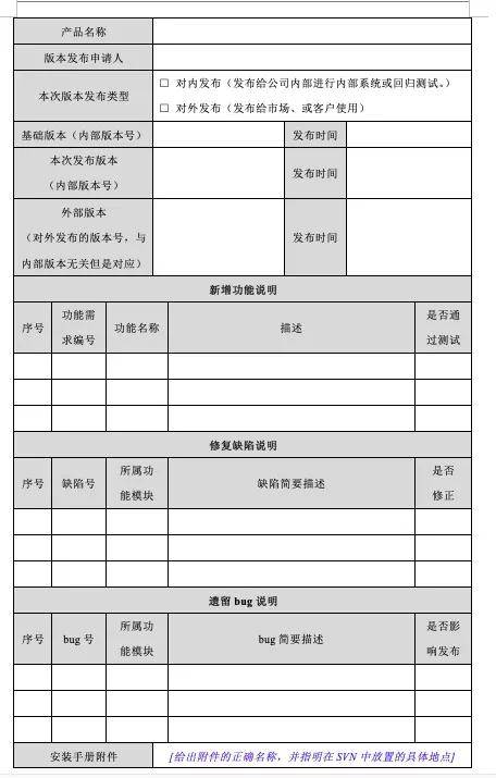 2024最新看片软件：解析“有个叫v”背后的技术与挑战