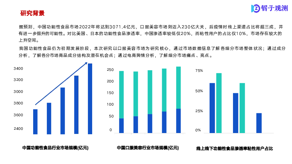 权健排毒骗局最新消息：深度剖析事件始末及社会影响