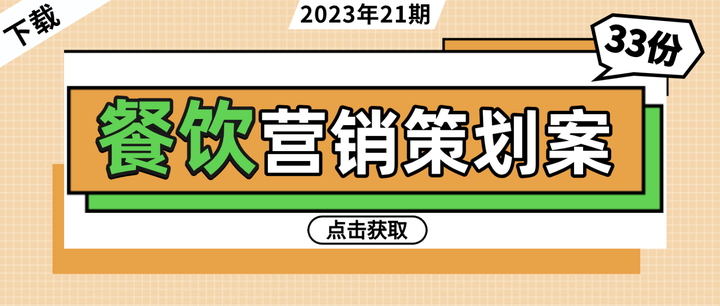 2024年爆款！探秘最新的网红菜品及背后的美食潮流