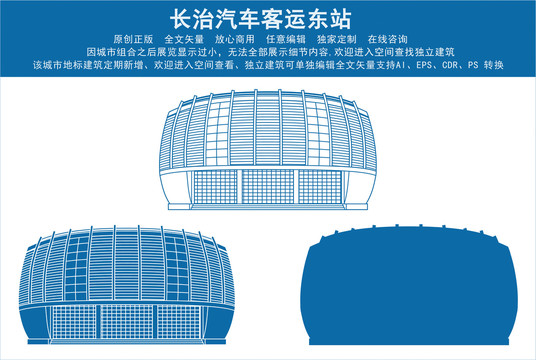 长治东站最新建设：观察中国西部交通极端的发展