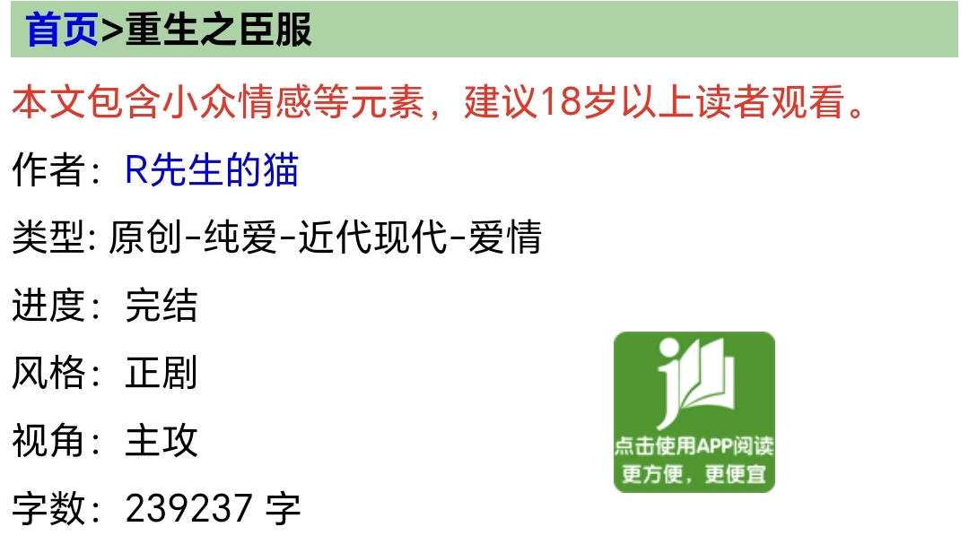 探秘最新完结主攻文一对一：类型、趋势与未来展望