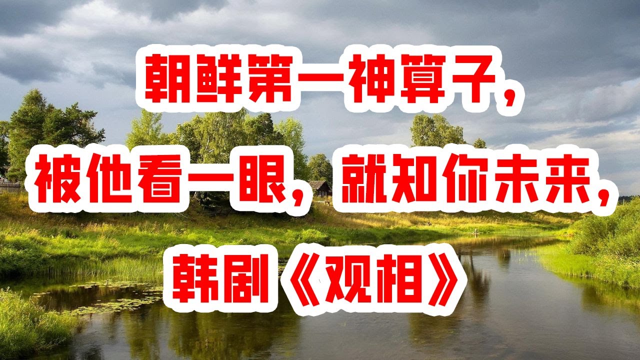 深度解析：最新现实韩剧的社会意义与未来趋势