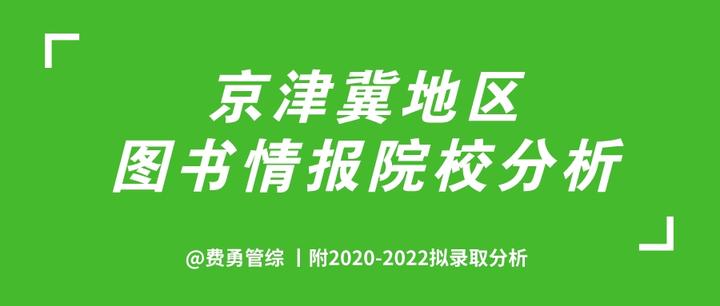 清河县冀东书最新消息：深入解读冀东书在清河县的现状、发展及未来趋势