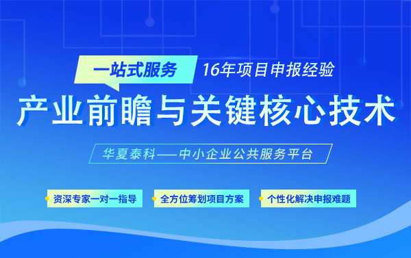 进苏州最新通知：政策解读及未来展望