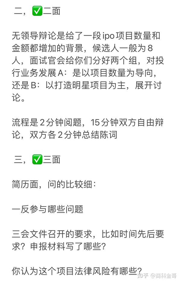 侨兴最新招聘信息：职位、福利及发展前景深度解析