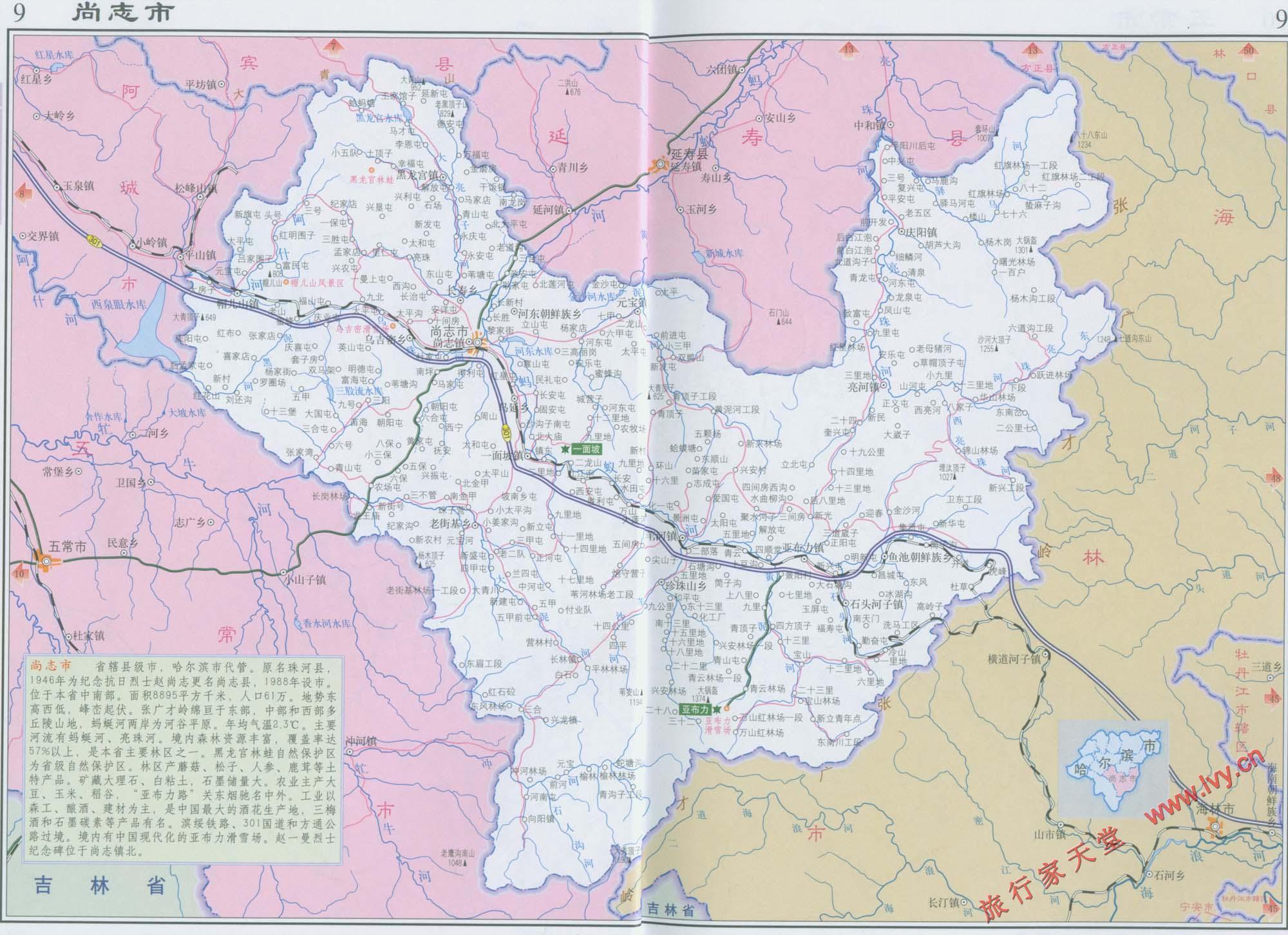 2025年1月11日 第128页