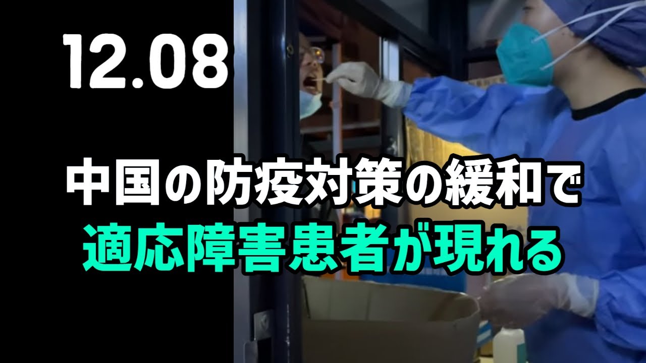 权威解读：最新疫情咨询及未来防控趋势分析