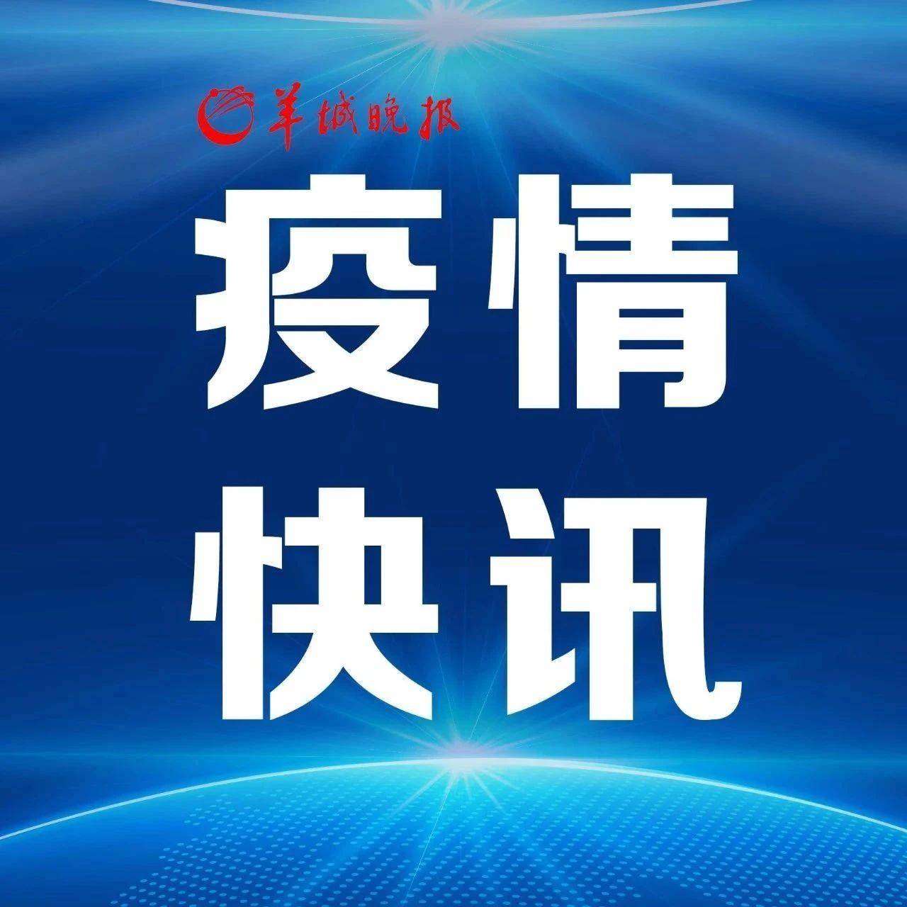 透视最新输入病例情况：防控策略、境外疫情形势及未来挑战