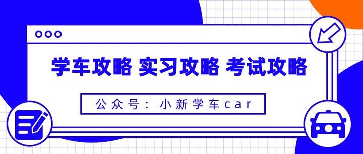 解读最新准驾证：法规更新、签发过程及将来发展