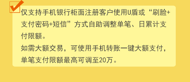 农信系统最新维护公告：影响范围、维护时间及应对策略详解