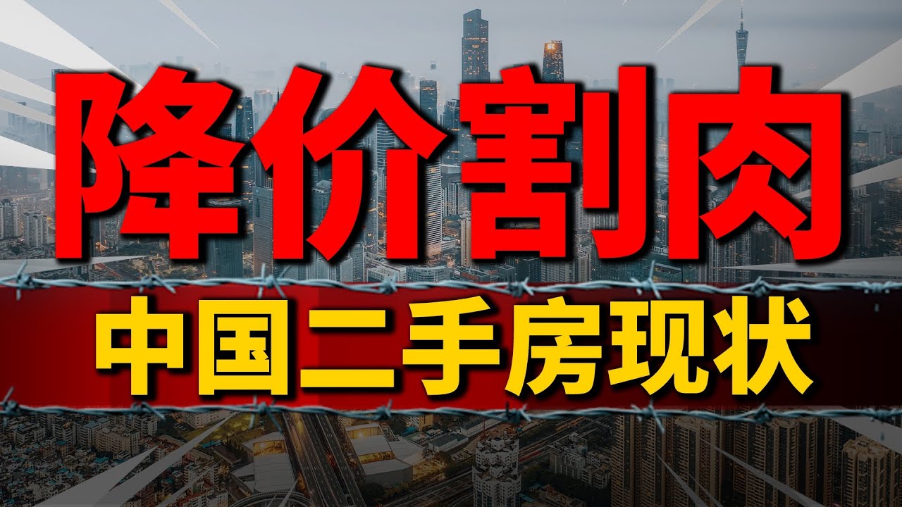 咸安最新二手房急售信息：价格走势、区域分析及购房建议