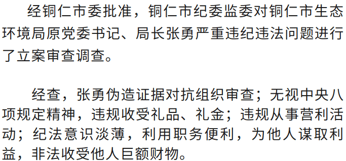 铜岭最新通知：解读新政策对城市发展的影响