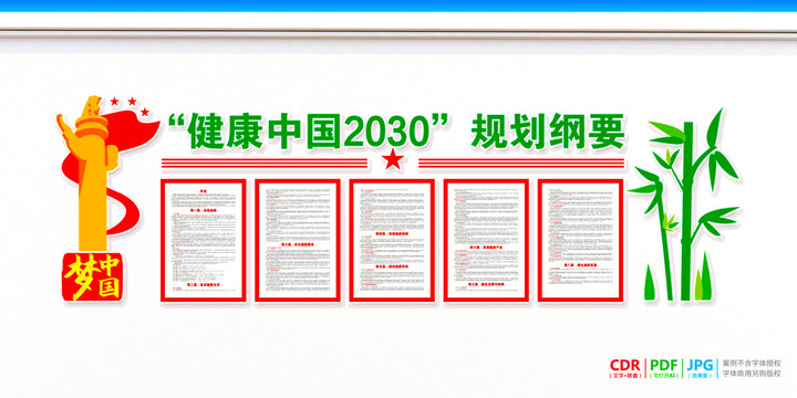 阳泉最新病的内在和对策：从发病趋势到健康防治