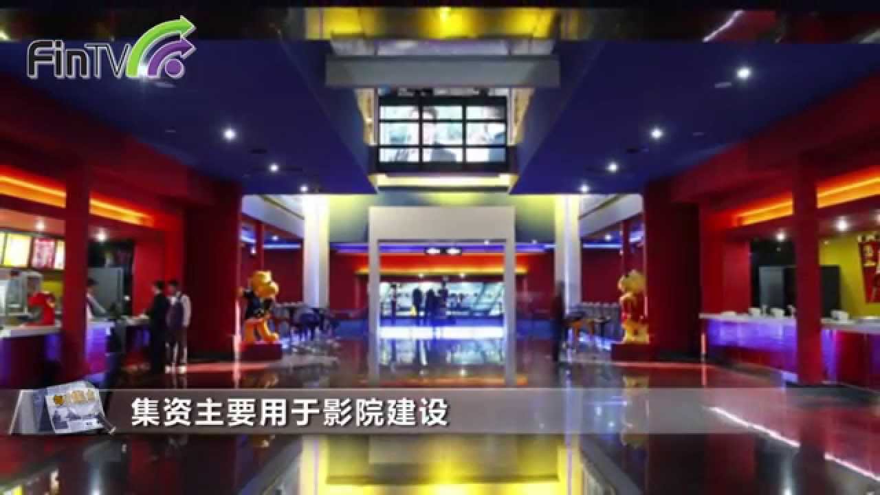 万达院线股价最新消息：深度解析及未来走势预测