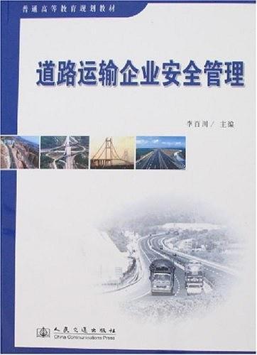 广河高速车灾最新进展：事故原因分析及事后处置