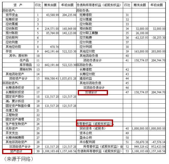 建龙集团最新状况深度解析：多元化发展战略与未来挑战