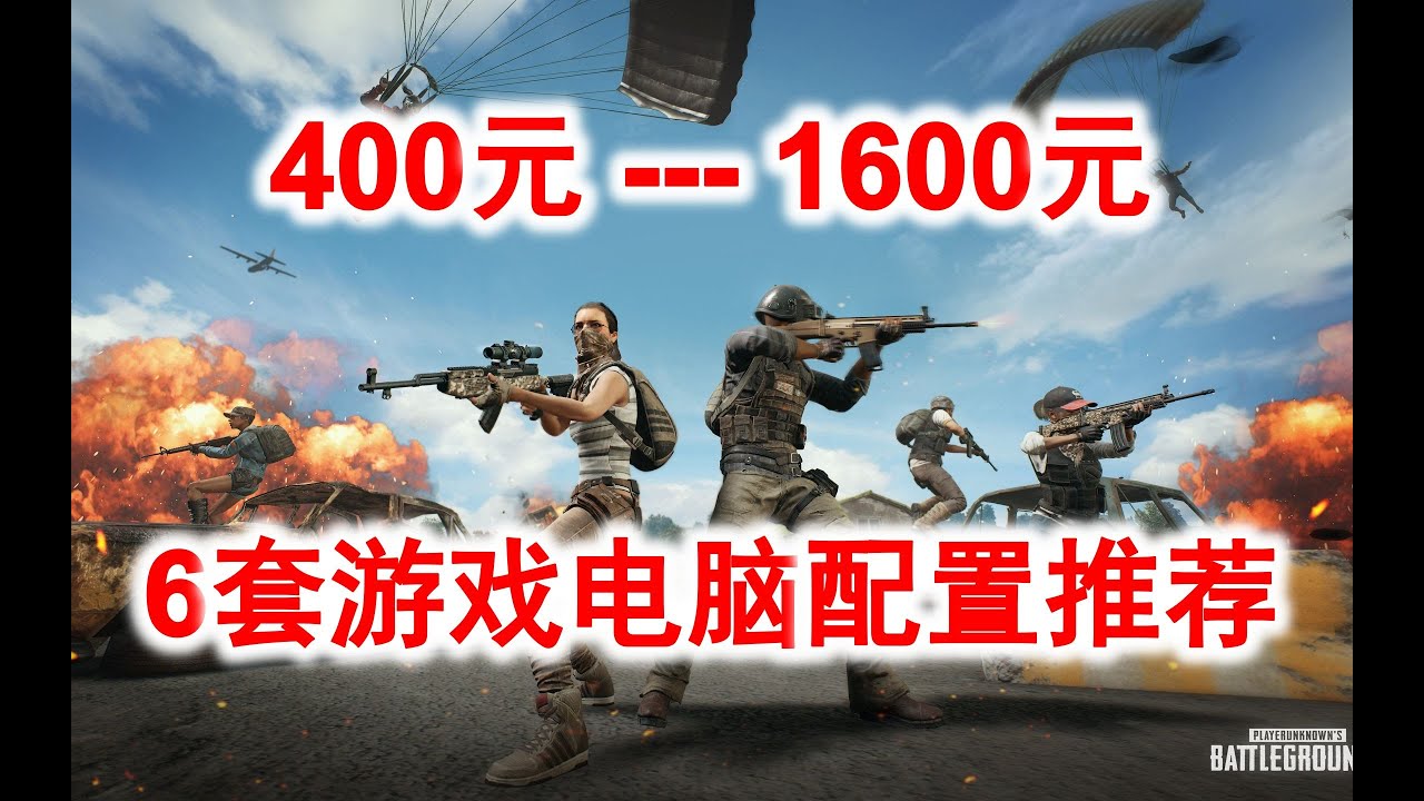 2024年最新台式游戏电脑深度评测：配置、价格及未来趋势预测