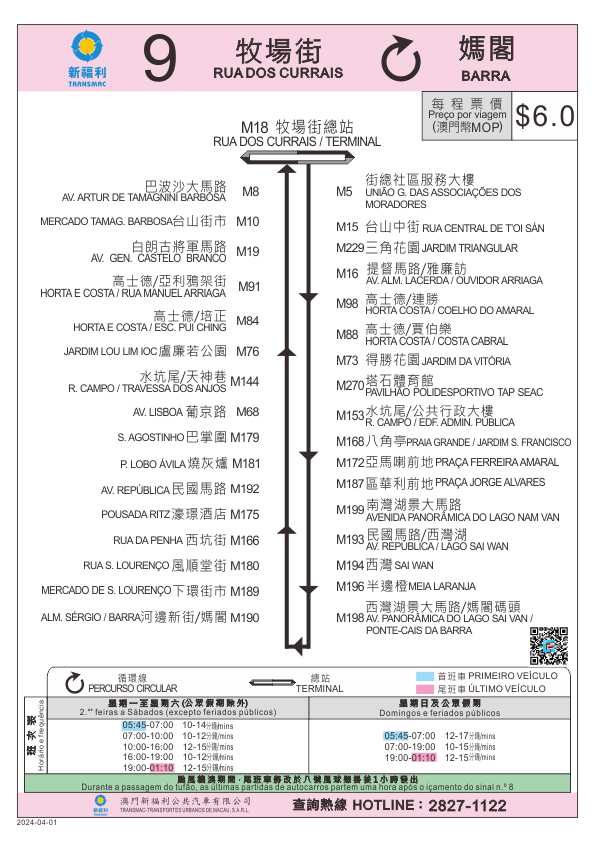 四川绵九高速最新消息：建设进展、沿线经济及未来规划