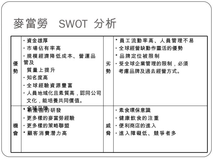 维迈通最新动态：技术革新、市场趋势及未来展望