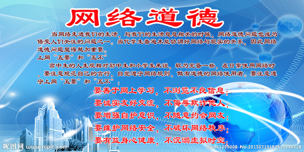 深度解读老八最新语录：网络流行语背后的社会文化现象与未来发展趋势