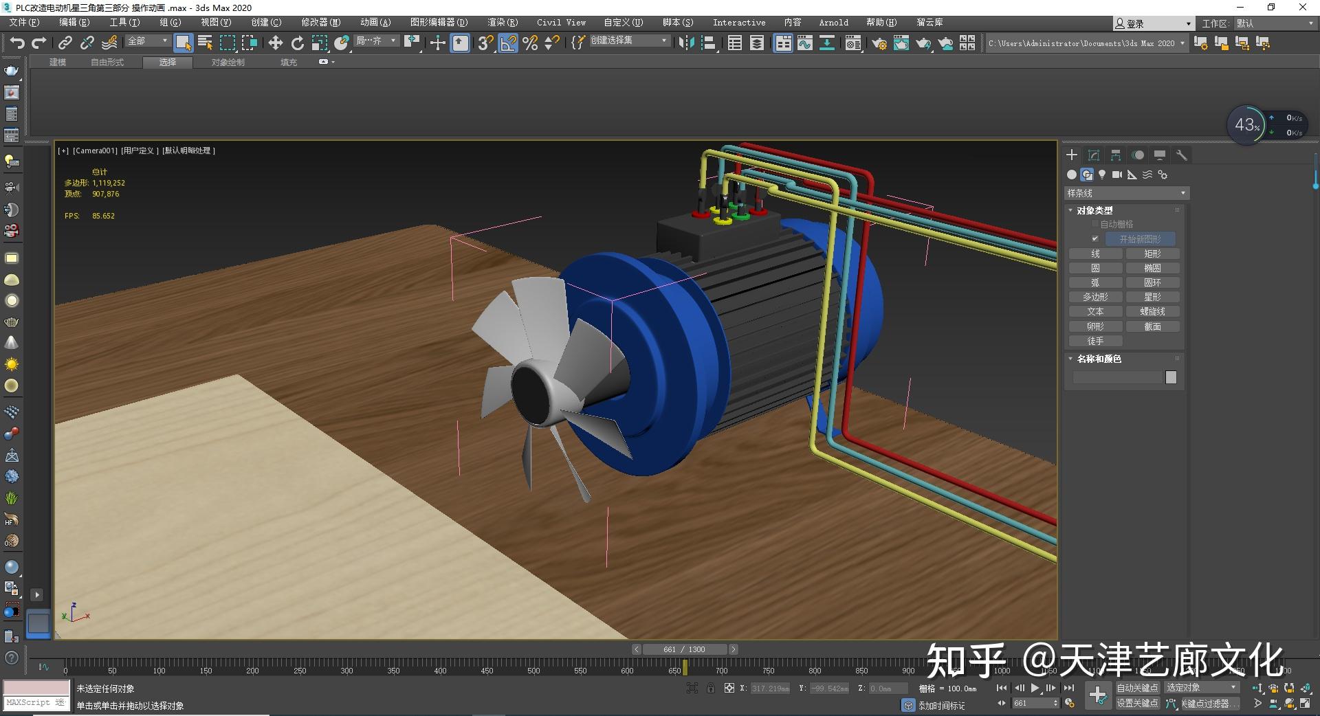 成毅杨紫最新合作动向：从荧幕情侣到未来发展趋势深度解析