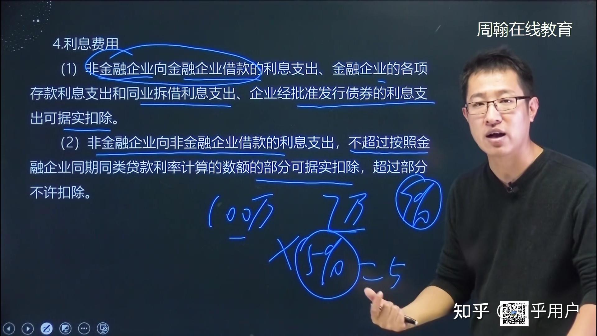 最新税法通过：解读其对中小企业的影响及未来发展趋势