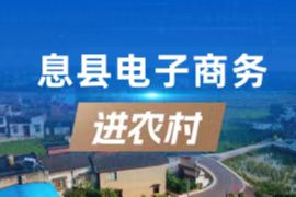 息县最新点：经济发展、民生生活和城乡建设的最新趋势