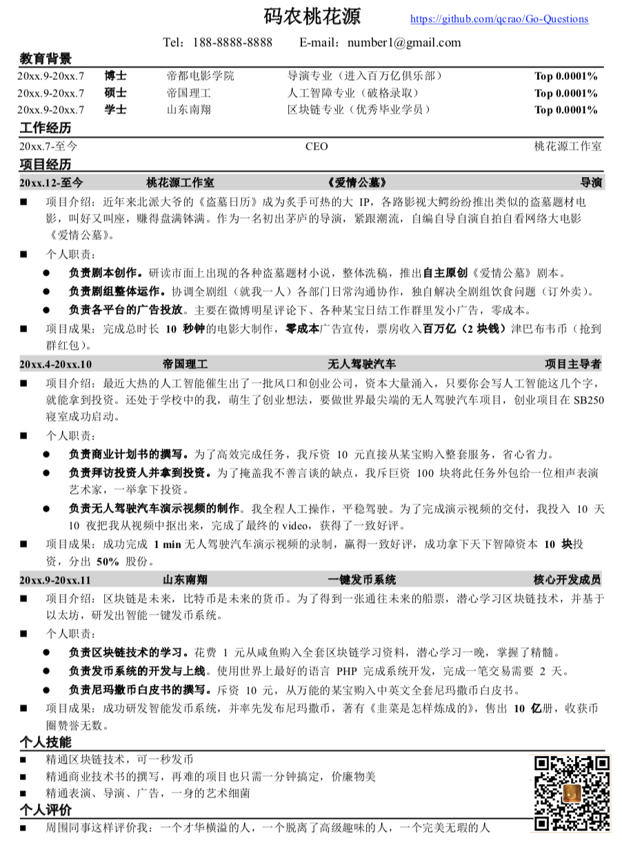 盐山招聘网最新招聘信息详解：职位趋势、求职技巧及未来展望