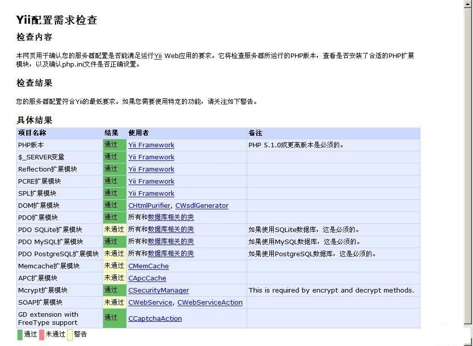 深度解析最新辅助框架：技术趋势、应用场景及未来挑战