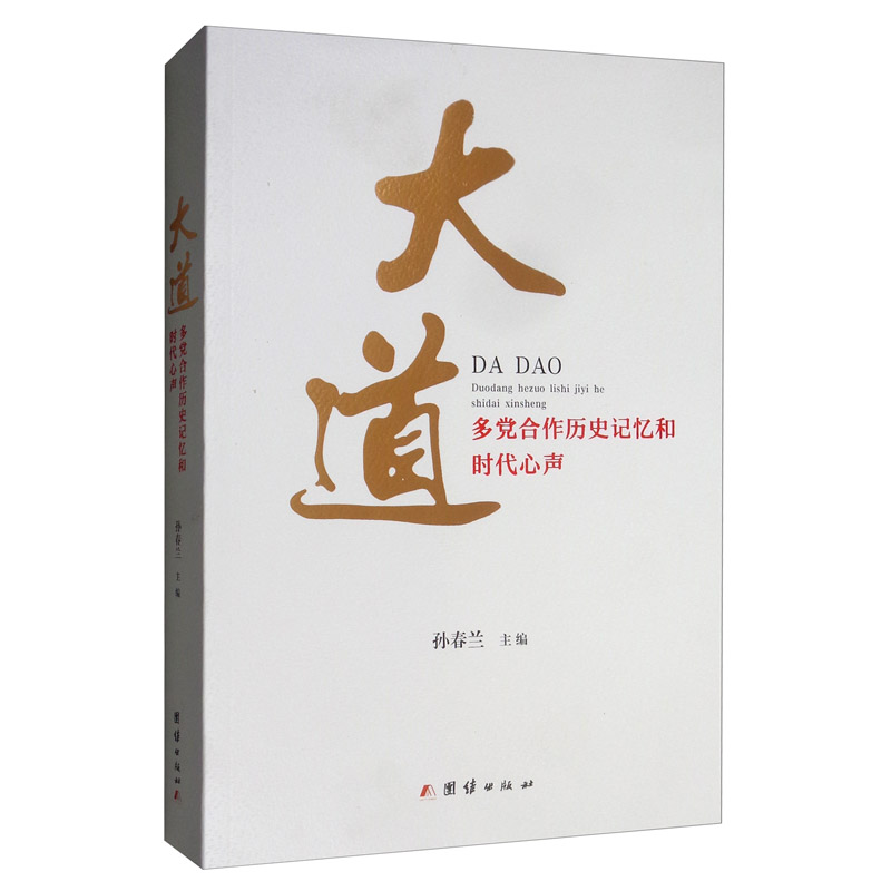 安顺最新任职动态：解读领导班子调整对地方发展的影响