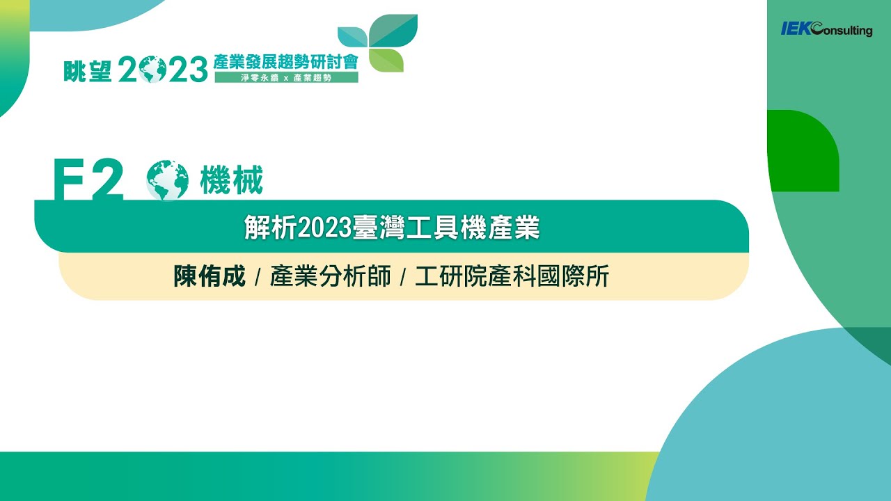 深度解析：最新木珠机技术革新与市场趋势，带你一览自动化木珠生产全貌