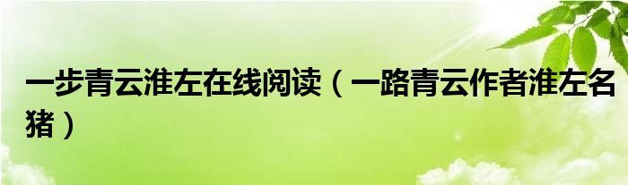 2025年1月2日 第9页