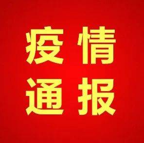 安徽最新病例分析：防控措施、发展趋势以及社会影响