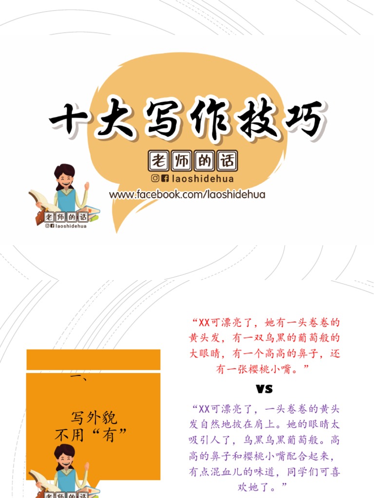 白雅最新章节深度解析：剧情走向、人物命运与未来展望