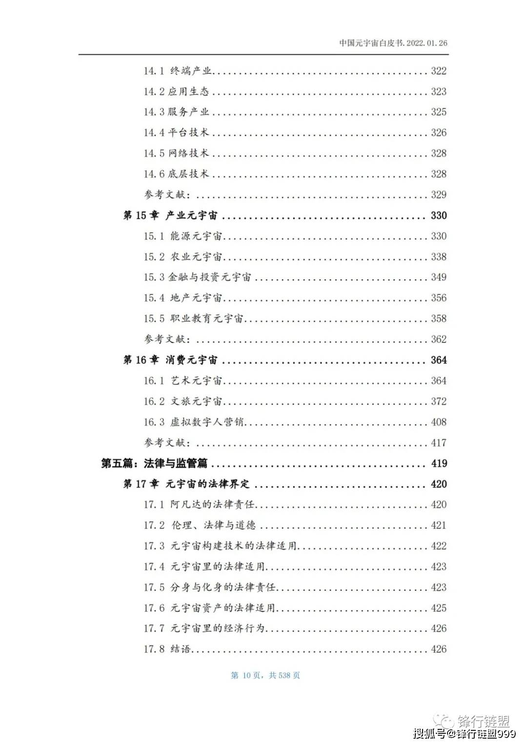 最新银元书研究：收藏价值、市场行情及未来走势深度解析