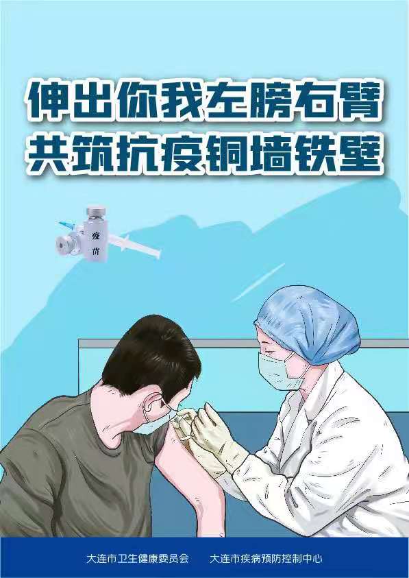 大连肺炎最新事件追踪：疫情现状、防控措施及未来展望