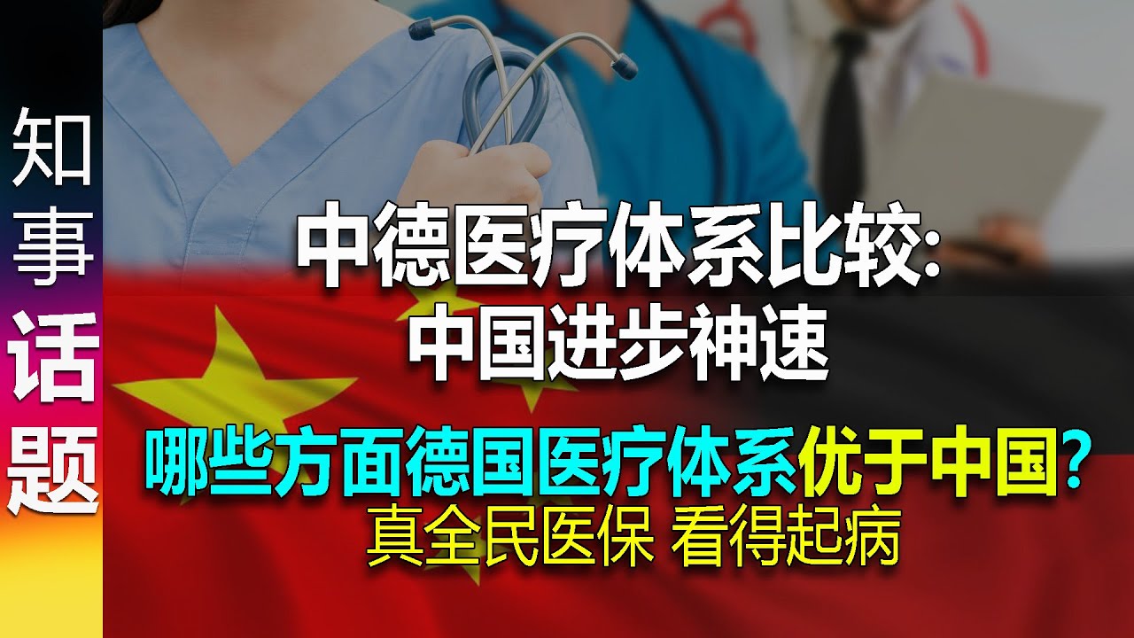 德国新型肺炎最新动态：疫情防控措施、社会经济影响及未来展望