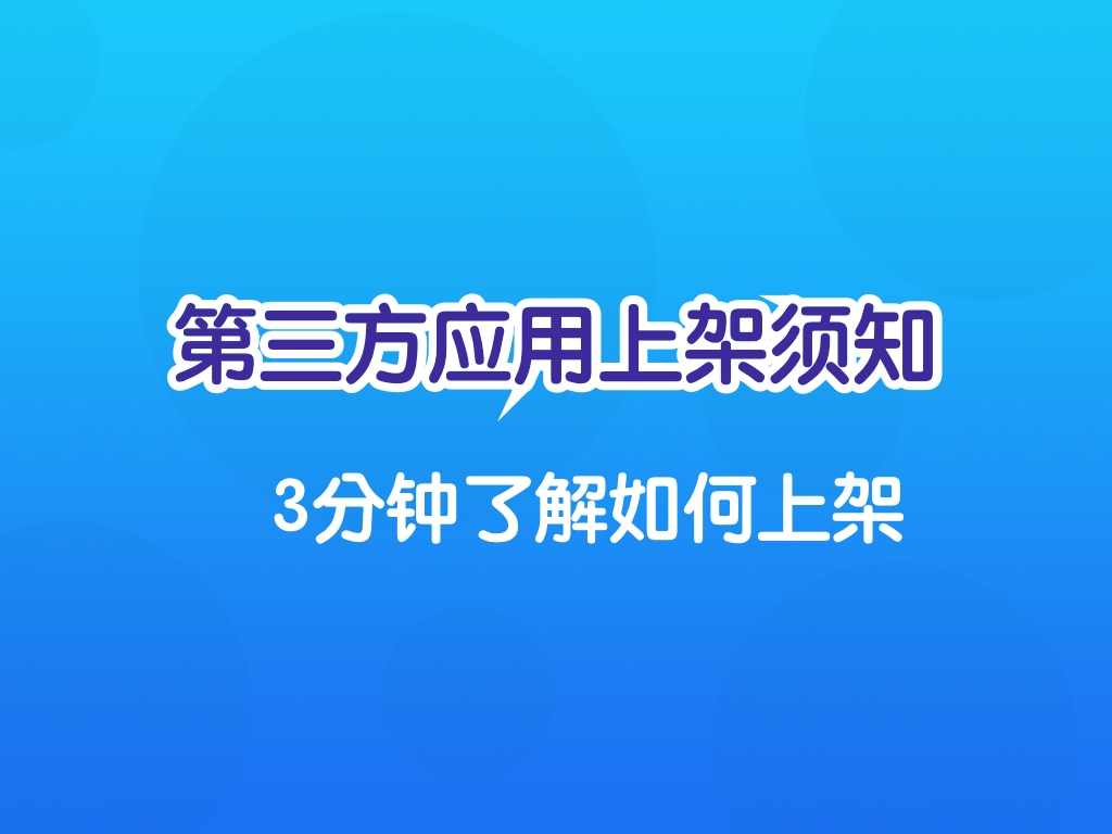 信而富app最新版本2.2深度解析：功能升级、风险评估及未来展望