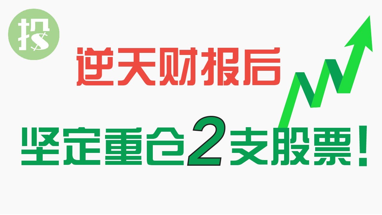 深度解读最新金石财经：发展趋势、潜在风险与未来展望