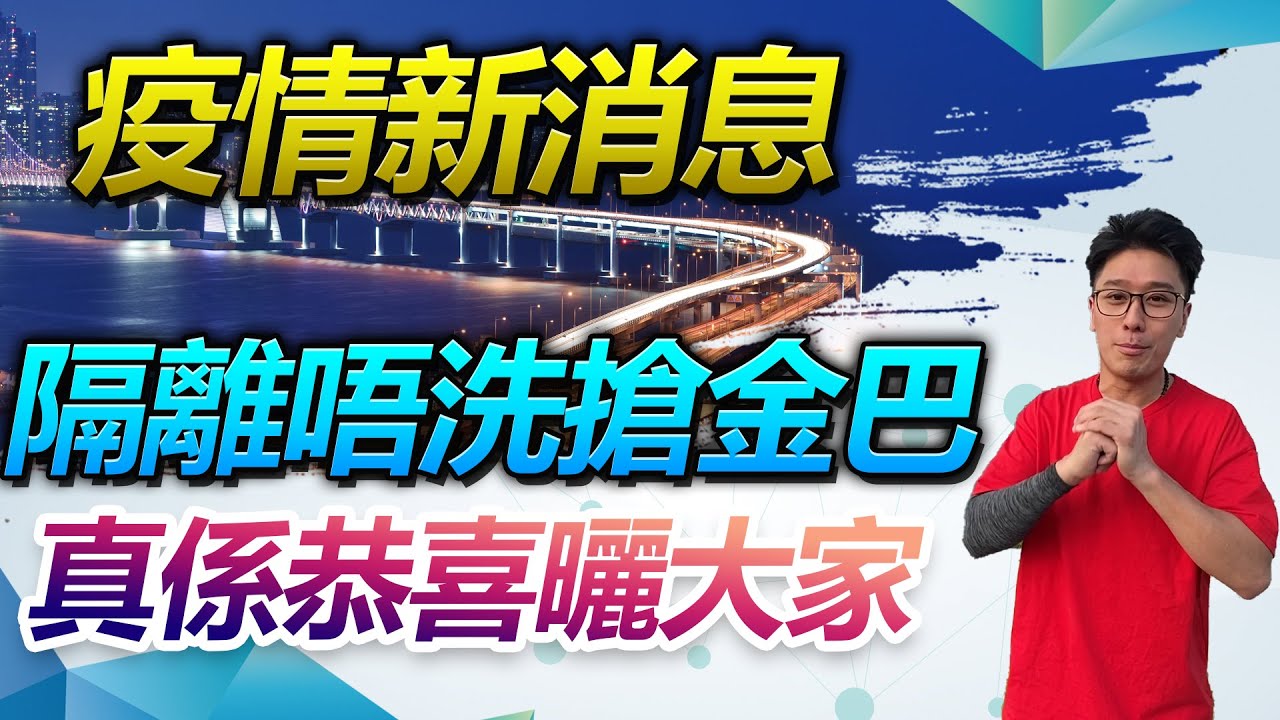 广车肺炎最新状况深度解析：疫情防控、影响评估及未来趋势