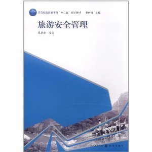 出来玩最新：发展趋势、安全风险与新闻趋势分析