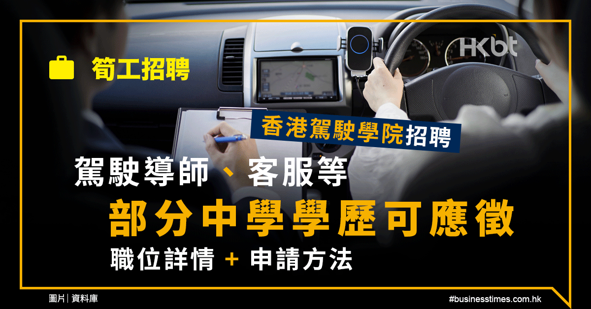 东莞车工招聘最新信息：行业趋势、薪资待遇及求职技巧