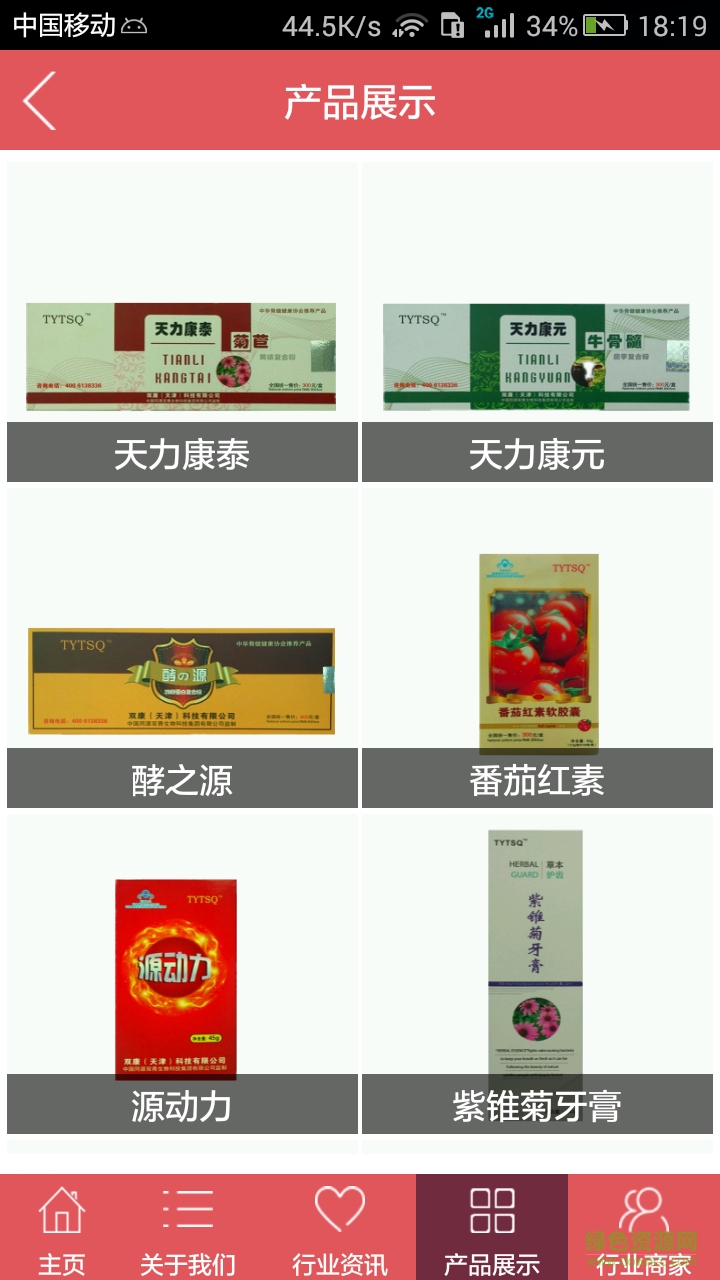 金木同源双青最新消息：深度解析技术革新与市场前景