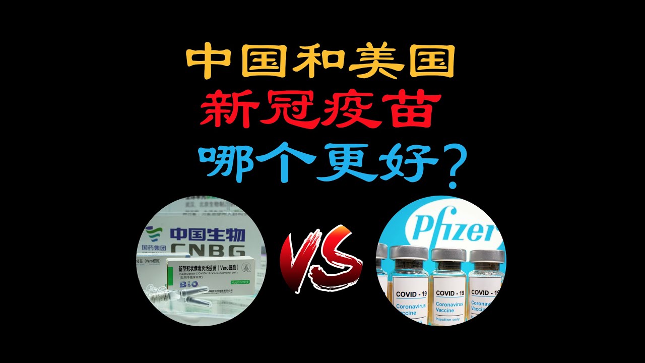 美国现在疫情最新报告：病例走势、疫苗接种现状及未来挑战