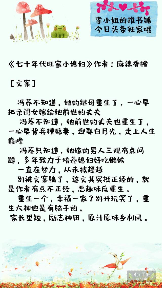 探秘最新末世言情小说：情感与生存的交响曲