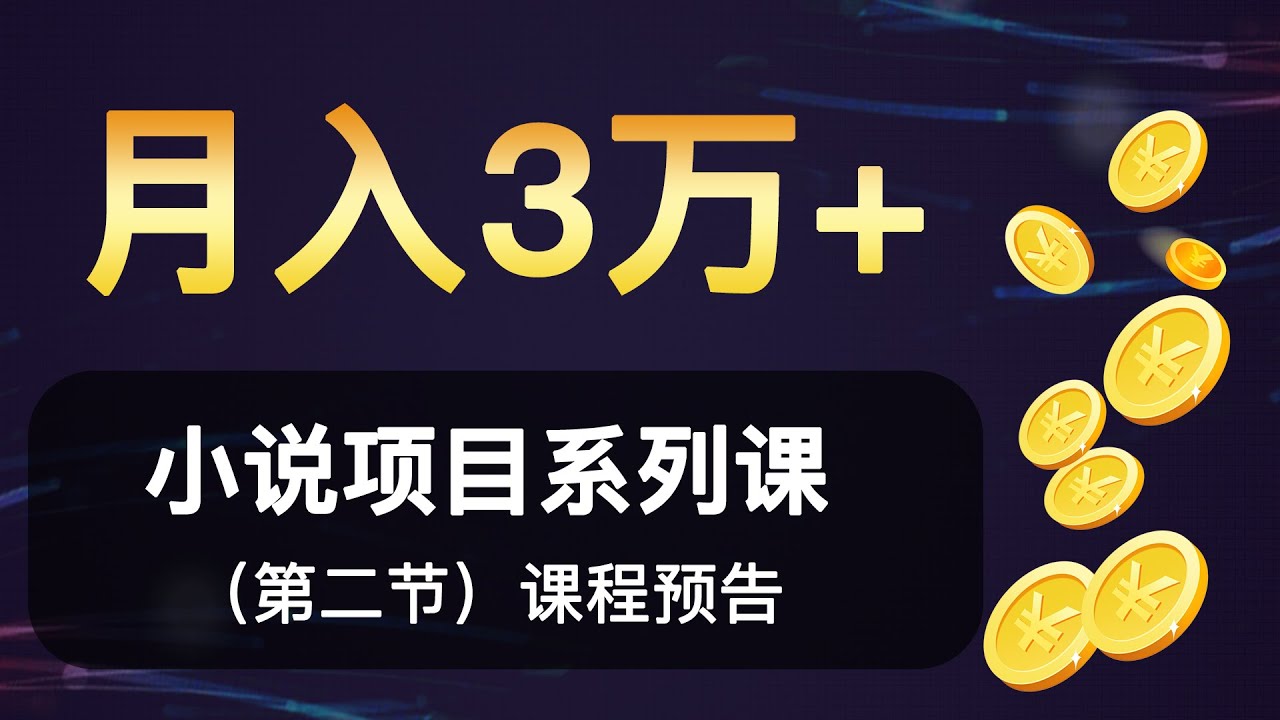 白莲小说最新：类型解读、创作趋势及未来展望