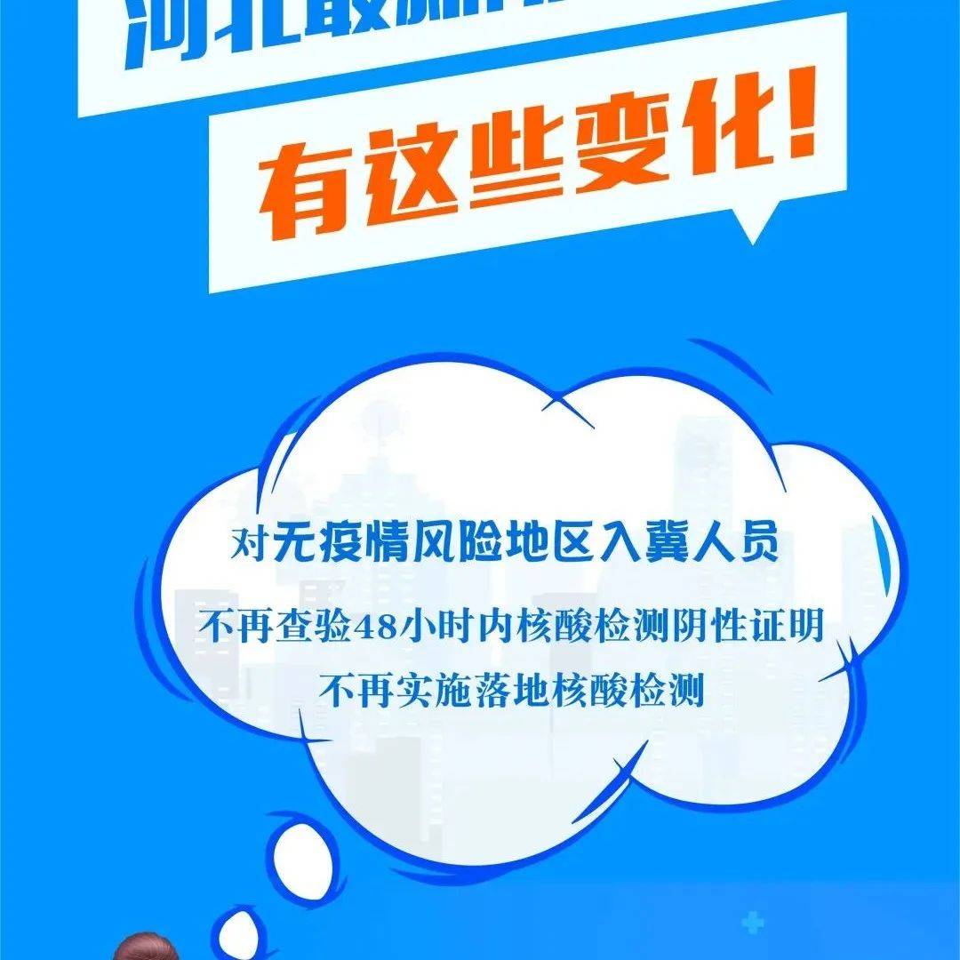 宁国最新疫情分析：反击措施、疫情发展趋势及体验分析