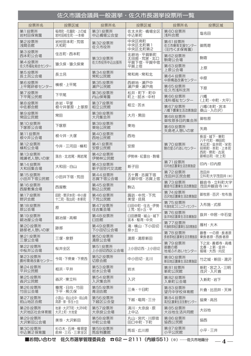 今日花生价最新：动态变化下的花生市场分析