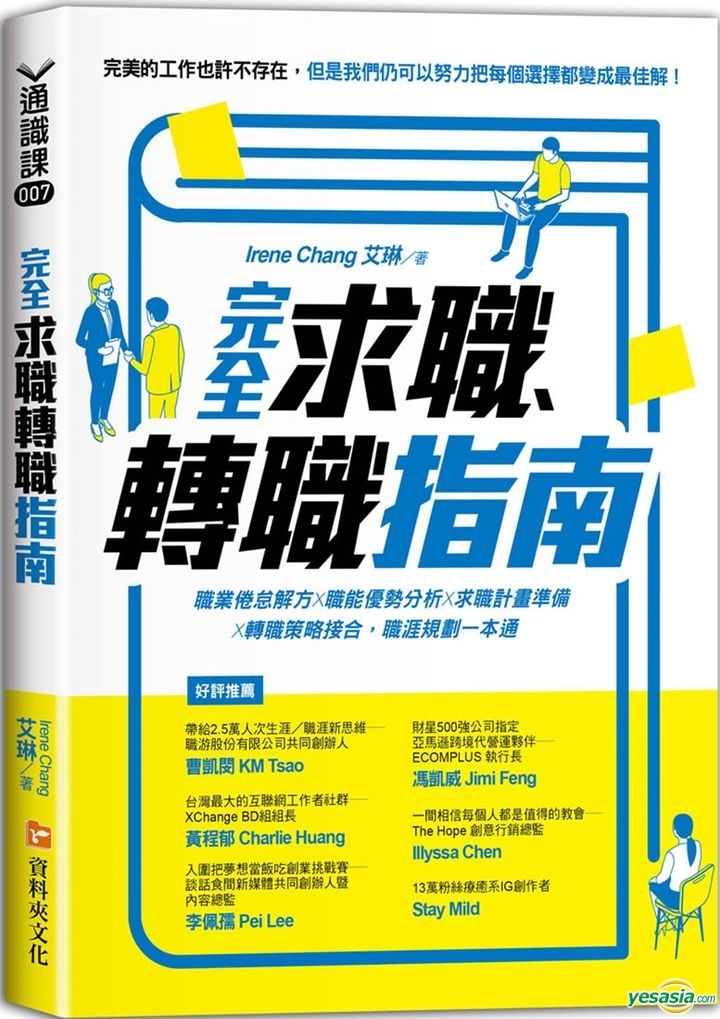 西安58同城招聘网最新招聘信息：职位趋势、行业分析及求职建议