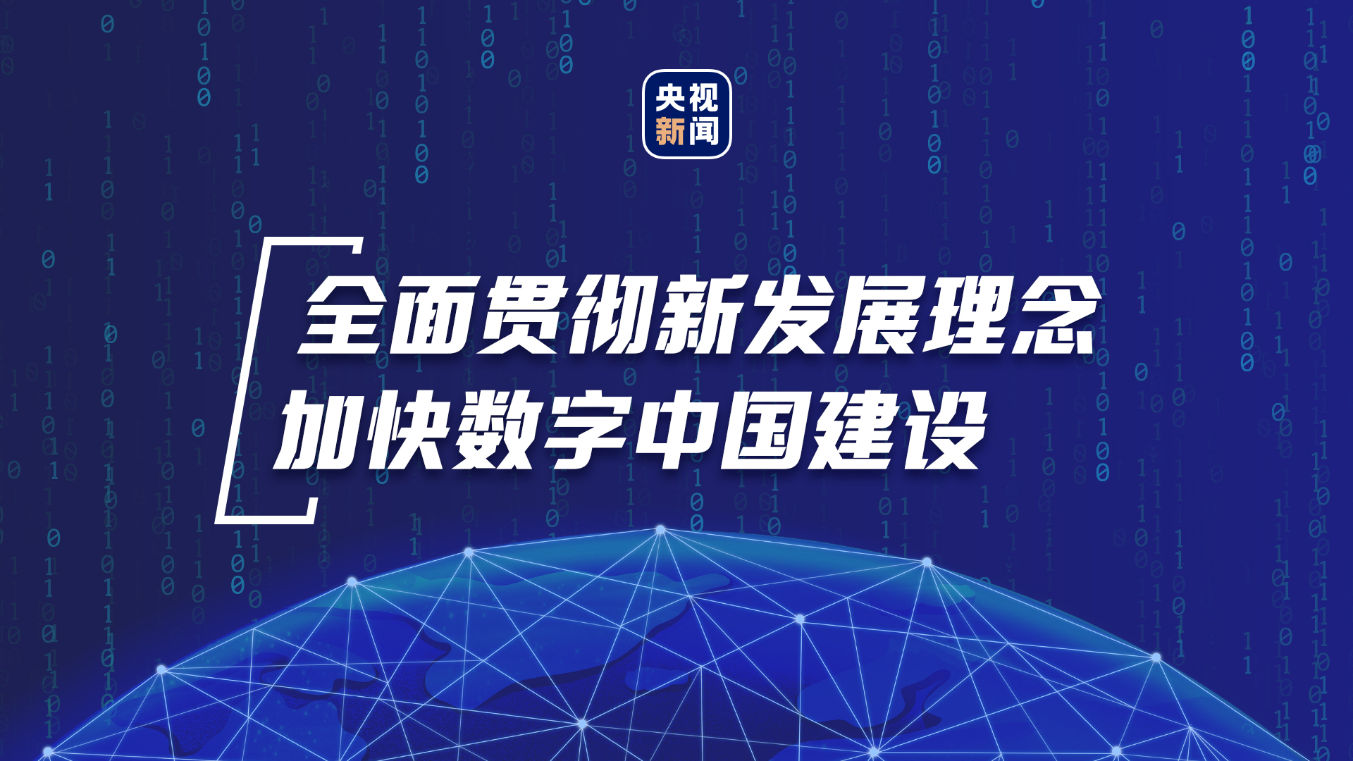 深度解析：最新改成啥？从技术革新到社会变迁的全方位解读